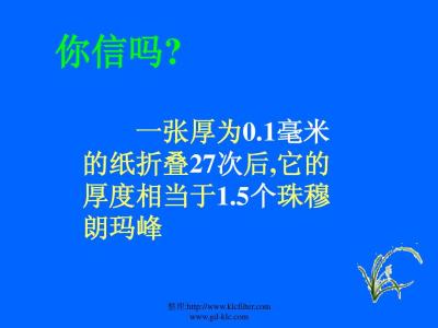 七年级数学学习视频：有理数的乘方