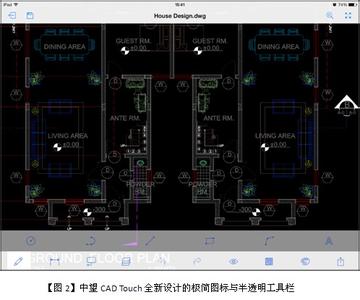 cad打印图纸布满a4纸 cad打印怎样布满图纸