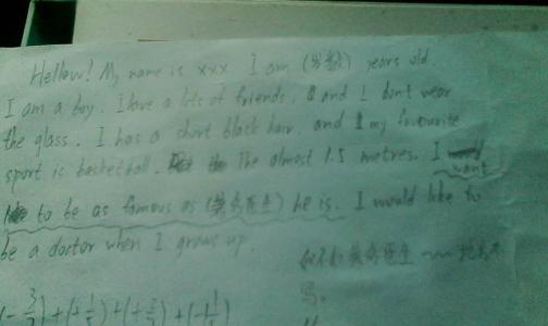 用英语写给老师一封信 英语写给老师的一封信