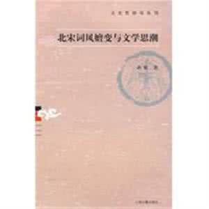 中国现实主义文学思潮 什么是文学思潮 文学思潮简介关于现代主义文学思潮的基本特点
