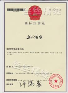 广西南宁注册商标 广西南宁公司注册商标
