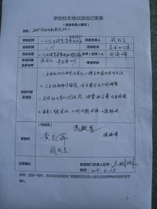 小学生学习情况个人总结