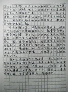 匆匆那年文章 匆匆那年的文章优美文章