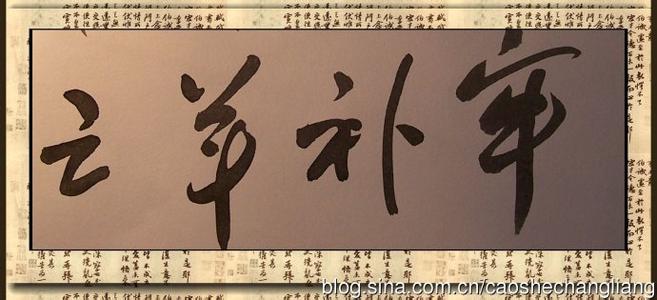 有关作战的四字成语 有受字的成语_受有关成语