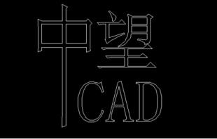 cad单行文字 如何使用CAD放大单行文字