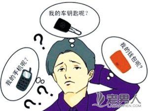 健忘症怎么办 “健忘症”记忆力减退怎么办