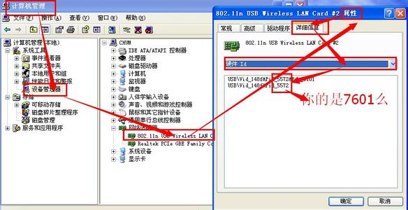 不联网安装网卡驱动 电脑不联网怎么安装网卡驱动_电脑网卡驱动怎么安装