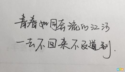 励志正能量短文 正能量励志短文100字