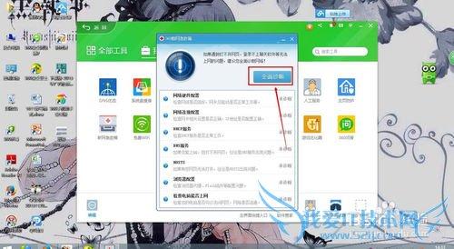 电脑连不上wifi黄叹号 为什么电脑连不上wifi