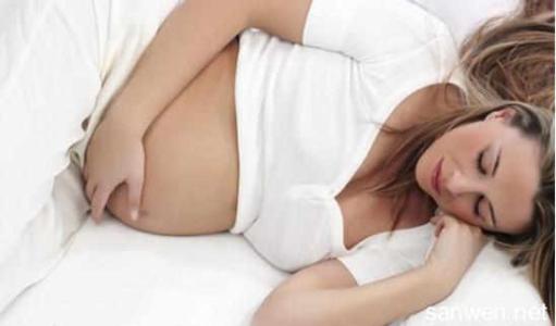 孕妇为什么会失眠 孕妇为什么也会失眠
