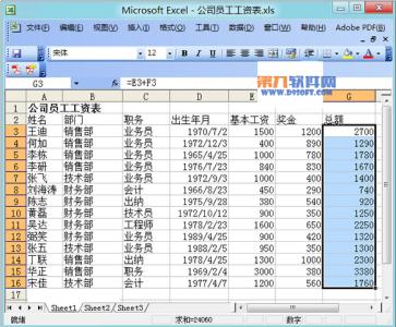 excel数据条不同颜色 Excel2010如何使不同数据显示不同颜色