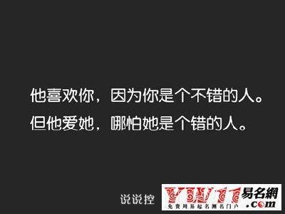 高冷霸气的说说 超有个性的空间高冷说说