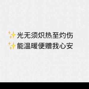 早知道你把这份感情 明知道这份感情也许不会有结果的伤感日志