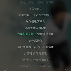 念念不忘的情人 对情人分手说的话 形容对情人念念不忘的话