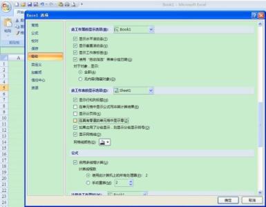 excel2007零值不显示 excel 2007怎么去零值的方法