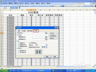 excel表格每页表头 2007excel表格表头怎如何每页显示