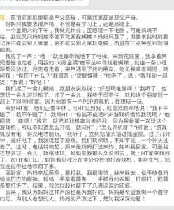 严厉的父爱 关于严厉的爱的文章