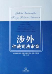 司法鉴定结论 论司法鉴定结论的客观性