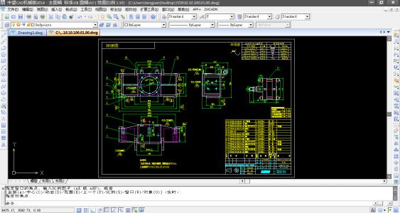 cad et扩展工具 CAD如何安装ET扩展工具