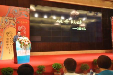 保险公司开门红动员令 保险公司开门红领导致辞