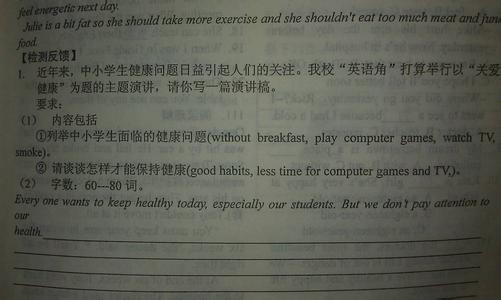 is everybody happy 小学英语作文：How to make everybody happy