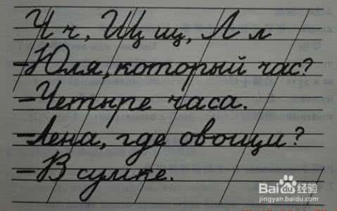 俄语中惊艳的爱情句子 最美的俄语句
