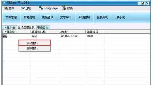 局域网内不同网段访问 怎么访问局域网不同网段主机文件