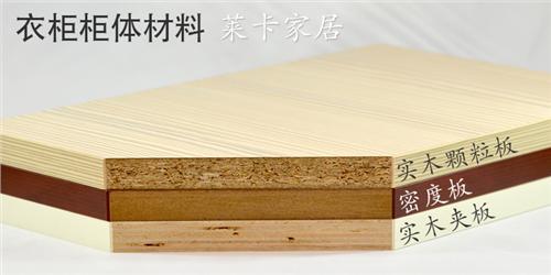 实木颗粒板和高密度板 高密度板和实木颗粒板的区别