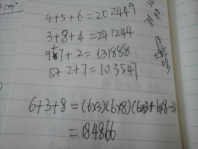 算术题脑筋急转弯 脑瓜的急转弯算术题