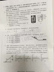 2016海淀二模生物 2016海淀二模生物试卷