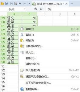 wps表格分栏打印 wps表格分栏打印怎样设置