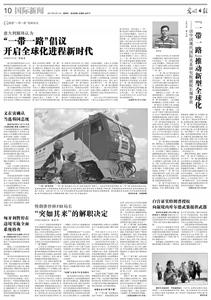 高一物理必修2测试题 高一政治必修一第四课经济全球化与对外开放测试题