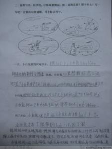 小学体育说课稿范文：《“小白兔去上学”》