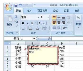 excel2007批注不显示 Excel2007中进行插入批注的操作方法