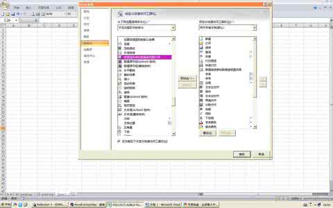 excel数据透视表向导 excel2010数据透视图向导的调出方法