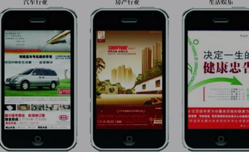 精彩的广告词大全 手机活动经典广告词_手机的精彩广告词大全