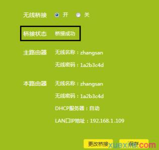 tp link wr885n 桥接 tp路由器wr885n无线桥接不能上网怎么办