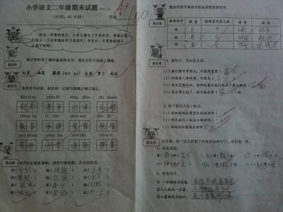 高三上学期期末家长会 重庆市高三上学期期末考试语文试卷