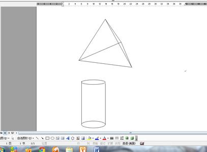 绘制立体几何图形 如何在Word中绘制立体几何图