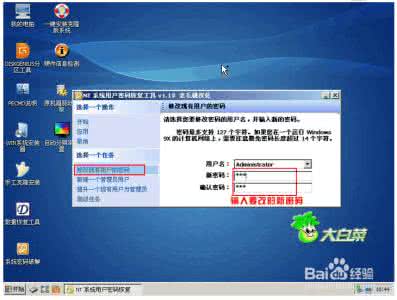 台式机开机密码忘记了 台式机开机密码忘了怎么办