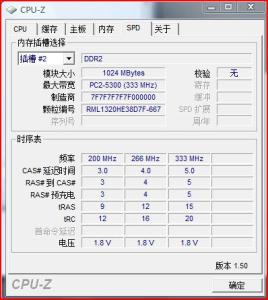 联想a3000 h刷机包 联想A3000内存容量是多少