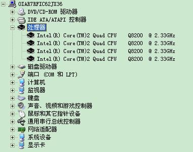 怎么看cpu是几核的 cpu多少核怎么看