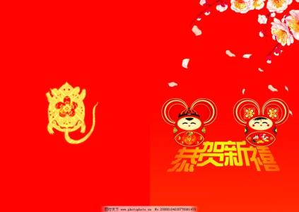 2017新年贺卡手工制作 制作新年贺卡的图片 2017新年贺卡图片手工图片