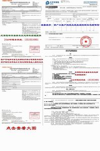 租车合同样本 小轿车租车合同，小轿车租车合同样本