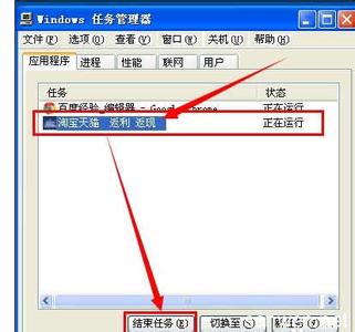 qq导致电脑死机 qq导致xp电脑死机怎么修复