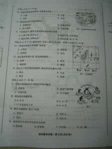 八年级地理试卷及答案 八年级地理考试题及答案
