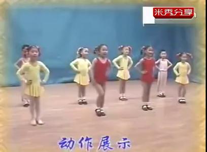 拉丁舞教学视频 9158拉丁舞教学视频