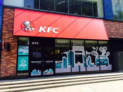 去kfc面试自我介绍 kfc面试自我介绍