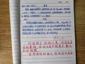 小学教师对作业评语 小学教师作业评语