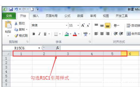 word改为大写字母 Excel2010中数字改为字母列的操作方法